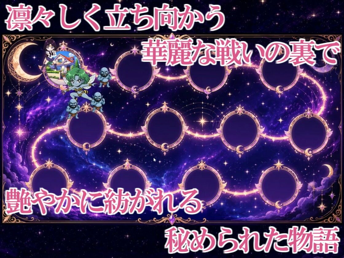 COSMIC BREAKOUT - Saturnian Chapter - サンプル画像 1