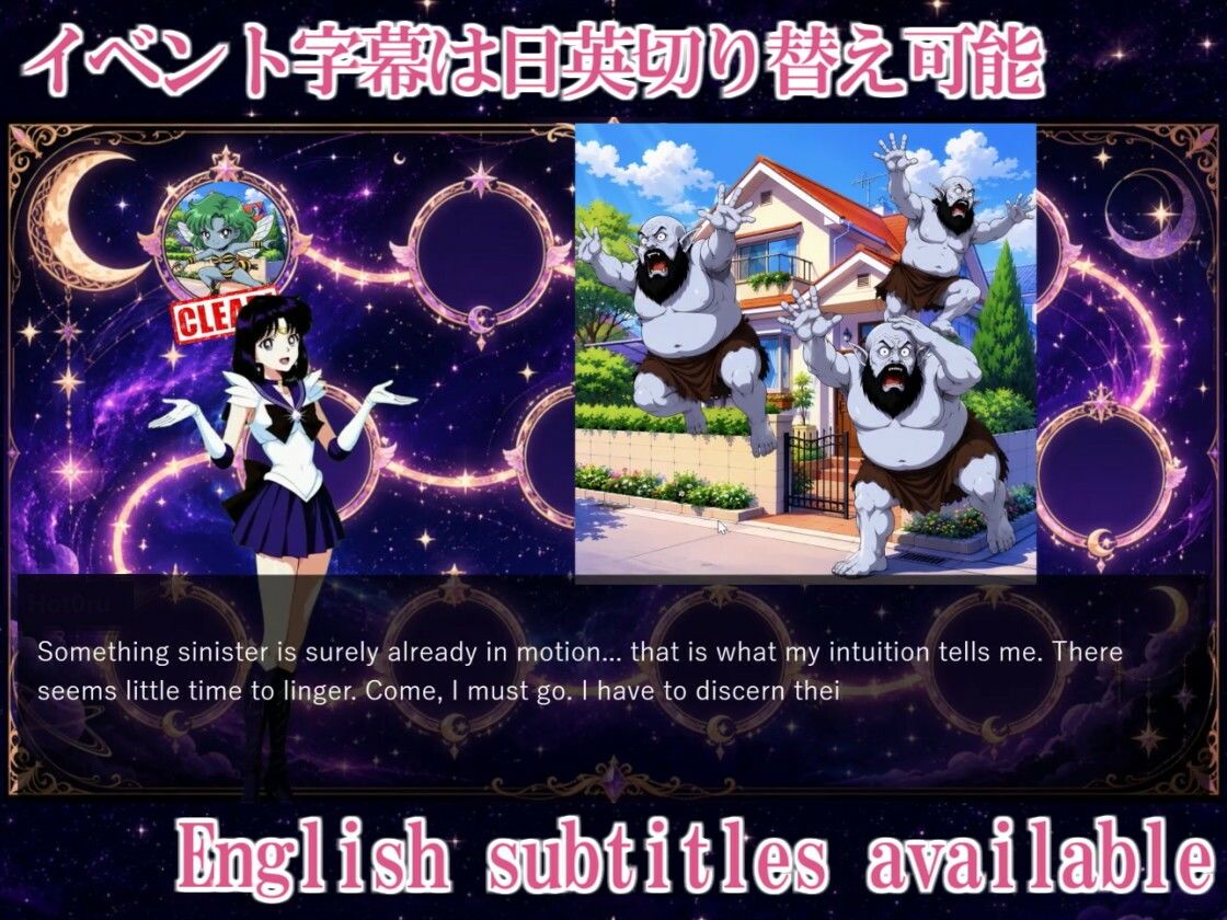 COSMIC BREAKOUT - Saturnian Chapter - サンプル画像 5