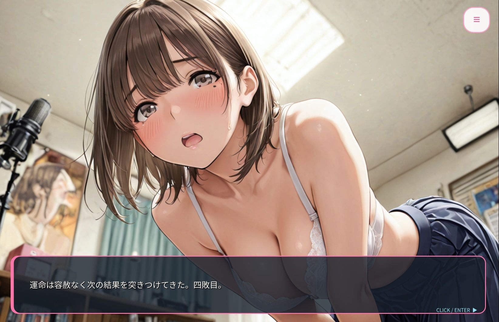 Twister Love サンプル画像 3