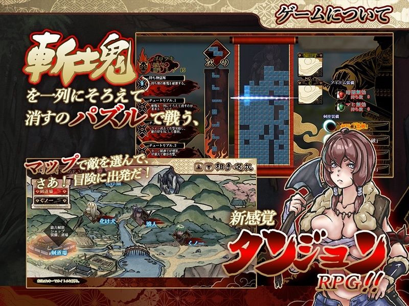 居合斬り勇者 サンプル画像 2
