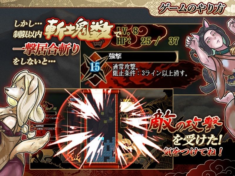 居合斬り勇者 サンプル画像 4