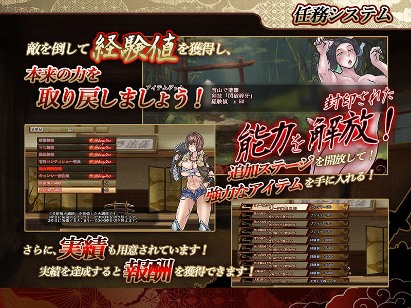 居合斬り勇者 サンプル画像 6