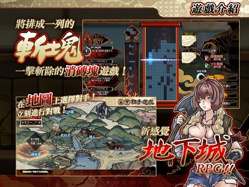 居合斬勇者 サンプル画像 2
