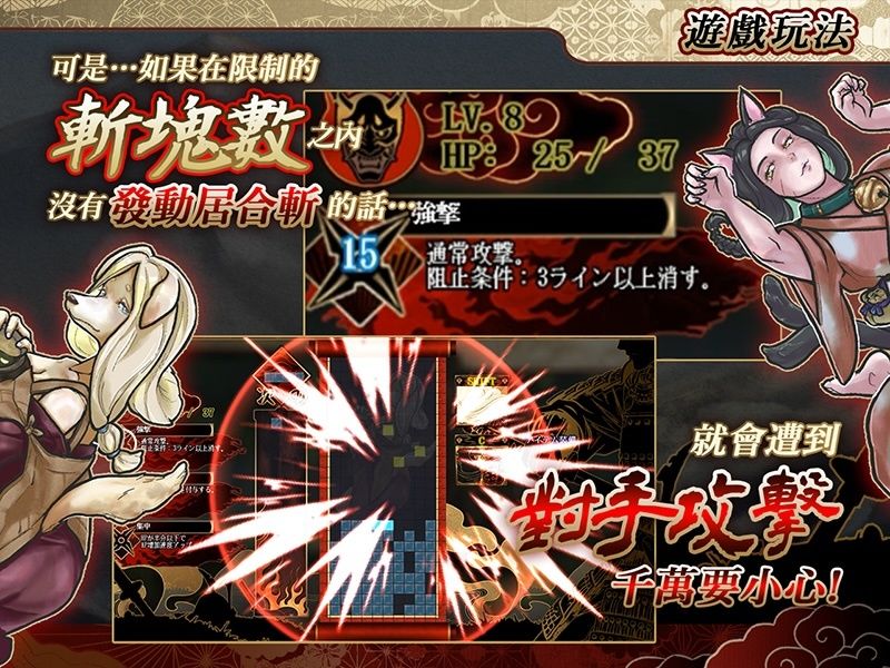 居合斬勇者 サンプル画像 4