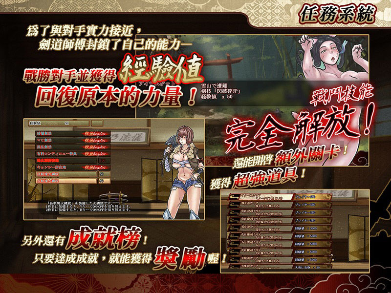 居合斬勇者 サンプル画像 6