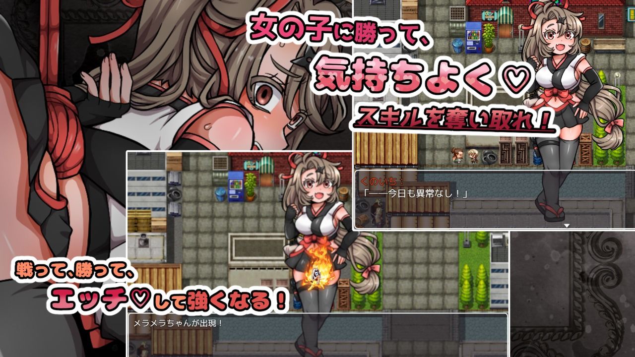 セックスでスキルゲット! 〜キモおじ勇者の魔王討伐RPG〜 サンプル画像 2