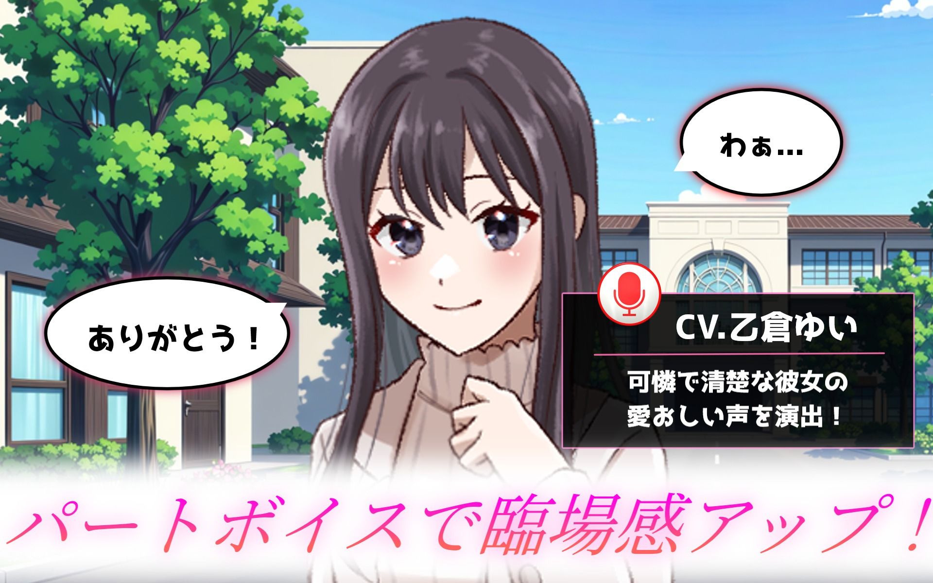 疑心暗鬼のプロトコル 〜清楚系の彼女が、無残に、下劣に寝取られる〜 サンプル画像 3