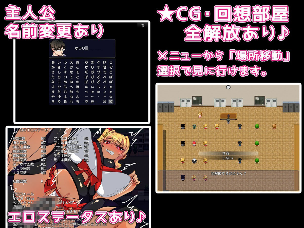 ギャル退魔師と僕 〜視える僕と祓えるイチカさん♪〜 サンプル画像 3