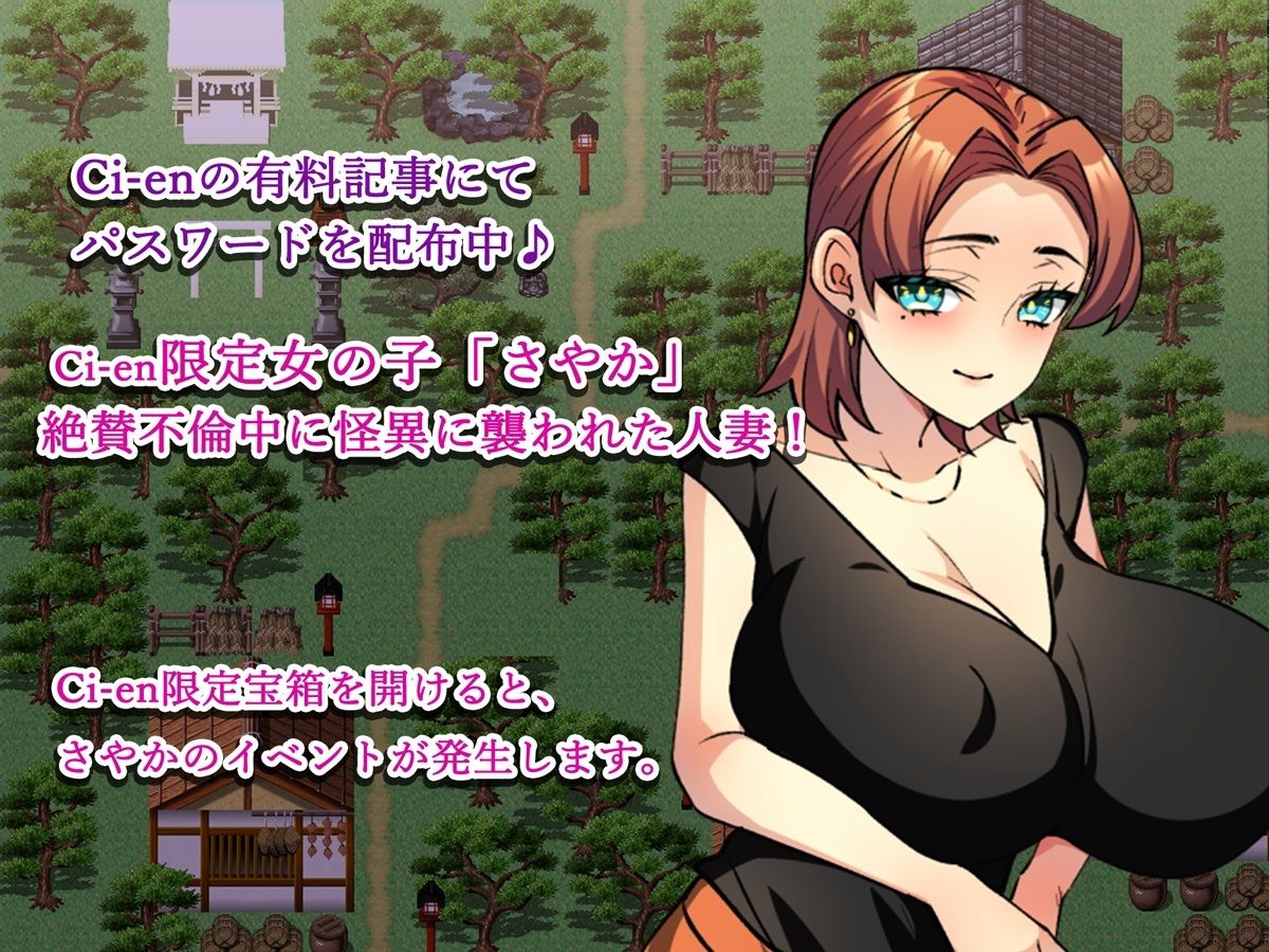 ギャル退魔師と僕 〜視える僕と祓えるイチカさん♪〜 サンプル画像 4