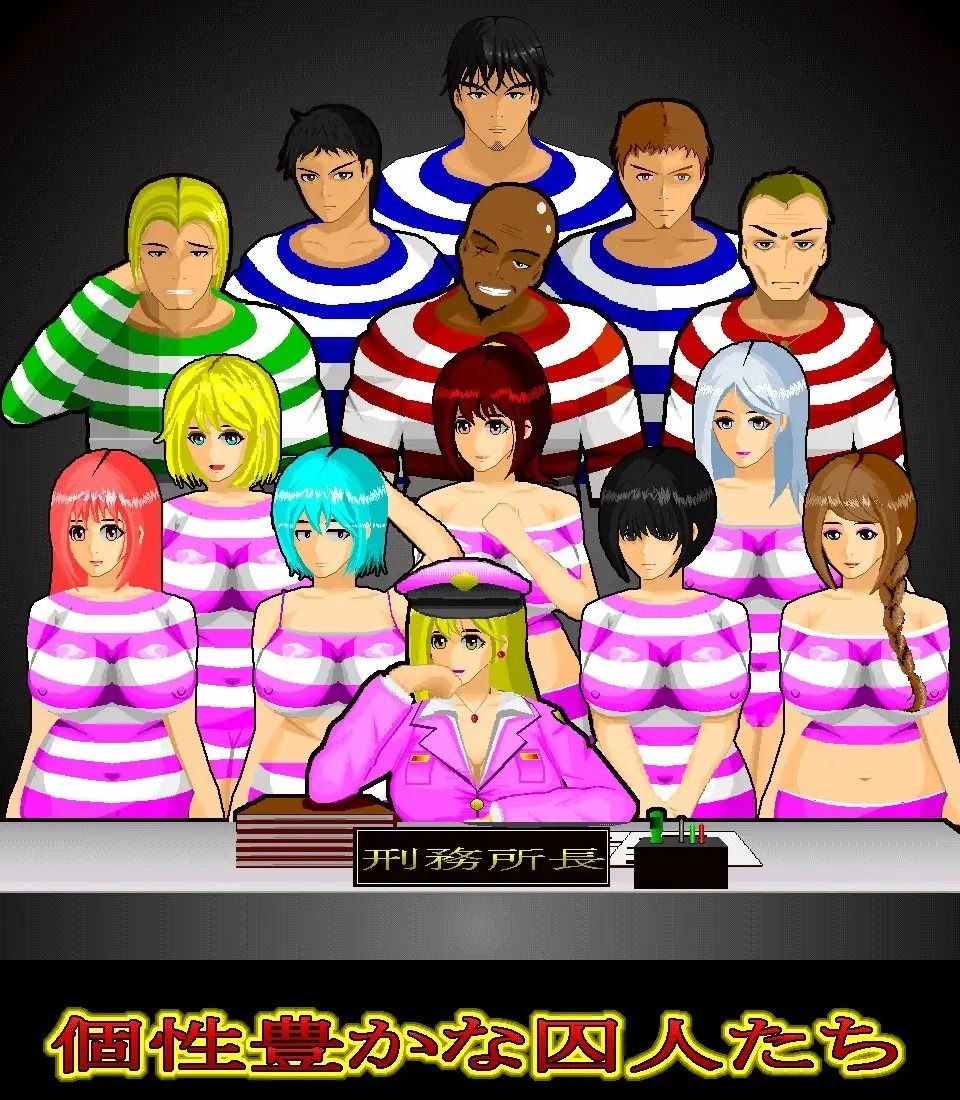 Battle of Prisoners〜囚人たちの戦い〜 サンプル画像 3