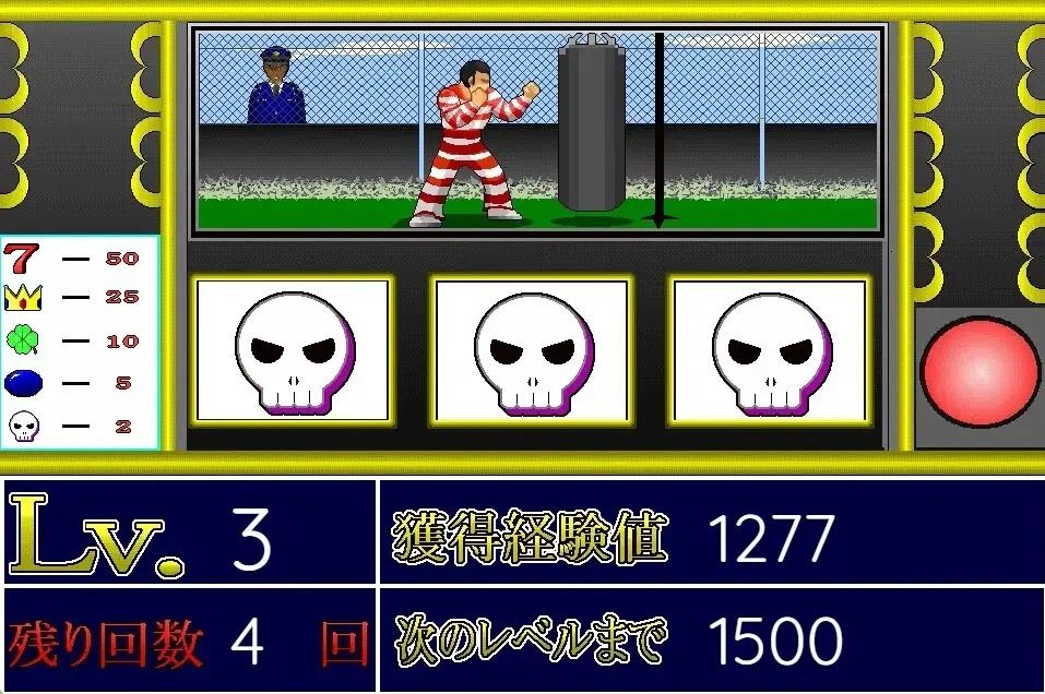 Battle of Prisoners〜囚人たちの戦い〜 サンプル画像 4