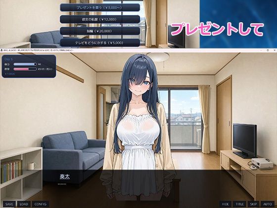 きみと、はじめての 〜推しの国民的アイドルが記憶喪失になったので、恋人のフリして同棲はじめました〜 サンプル画像 5
