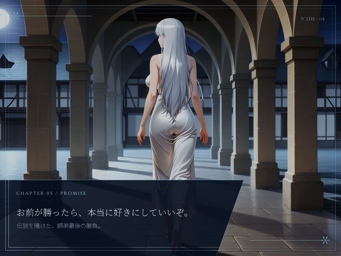 【フルボイス】巨乳剣術師匠が俺の身体に夢中になって嫁になる話 サンプル画像 4