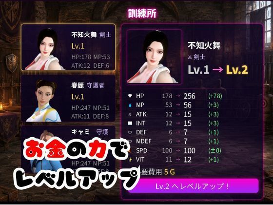 戦術バトルは不知火舞に任せなさい♪ サンプル画像 3