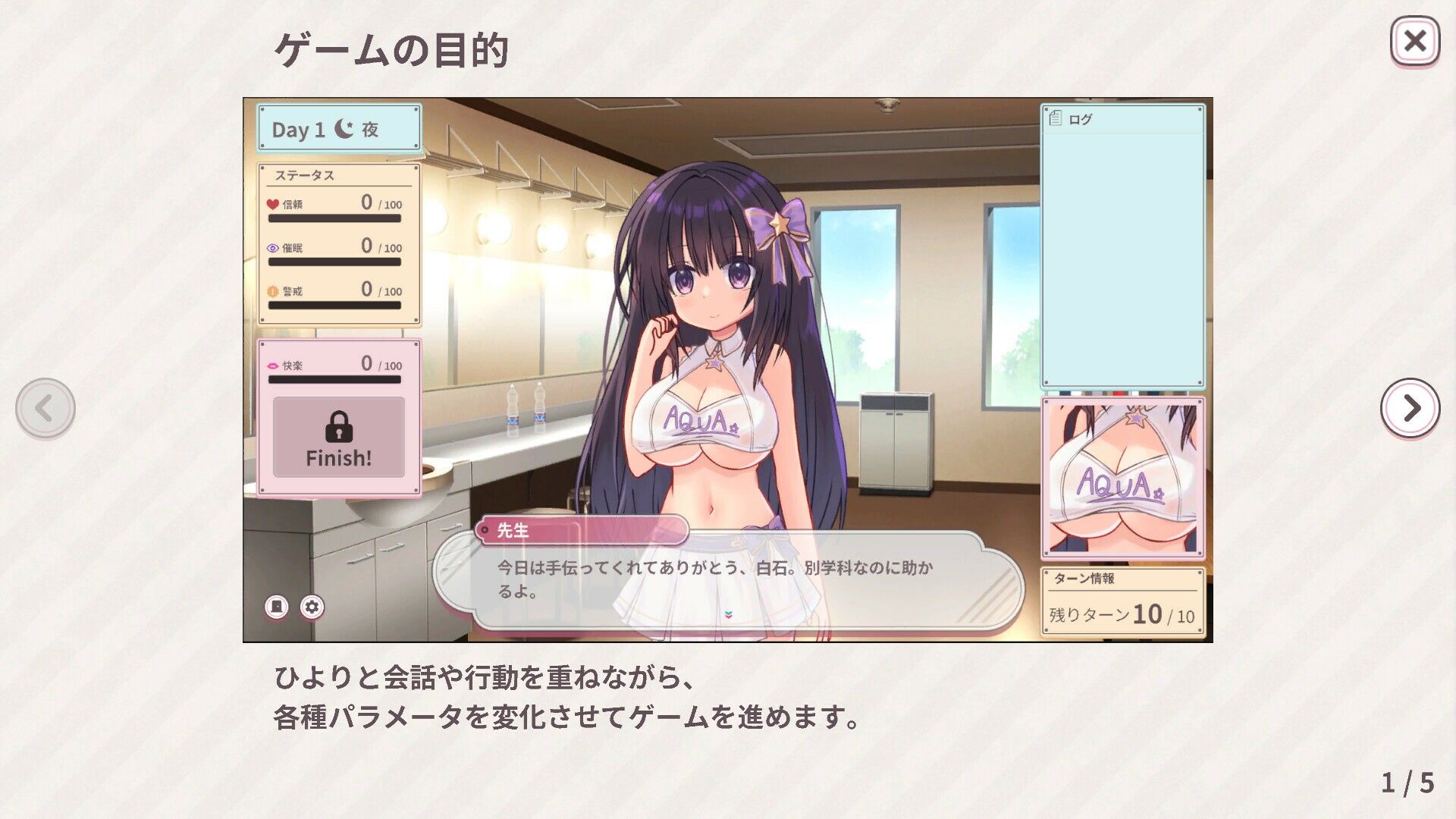 ひより Re:Normal サンプル画像 1