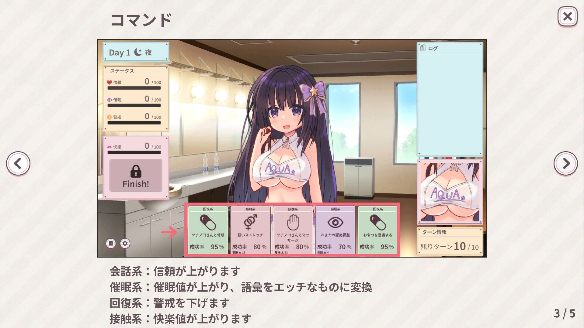 ひより Re:Normal サンプル画像 3