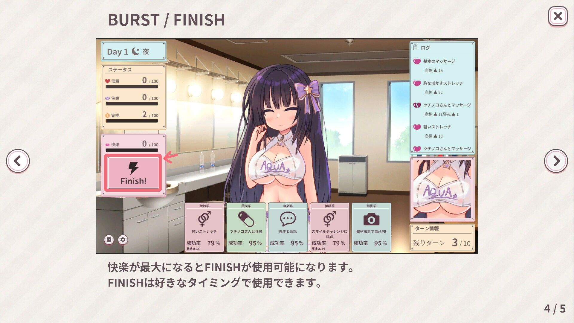 ひより Re:Normal サンプル画像 4