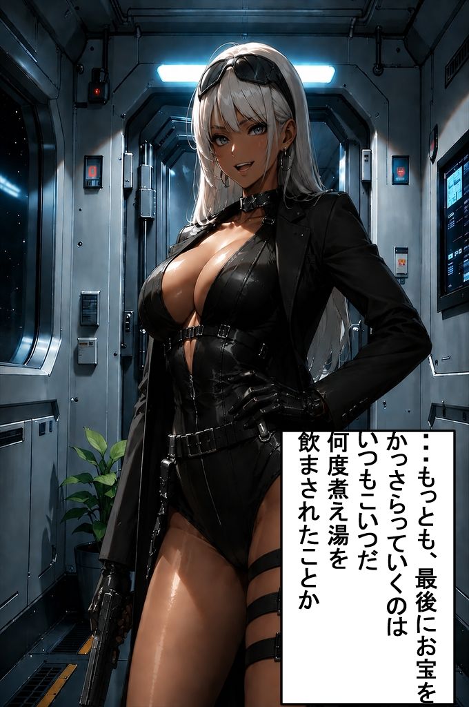 宇宙戦艦ディアナ2恥辱に染まるエリートたち サンプル画像 3
