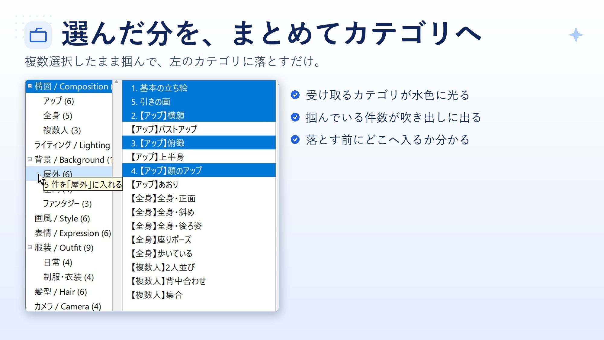 ★プロンプト管理マスター ★ 簡単ワイルドカード作成機能付き v1.1 サンプル画像 4