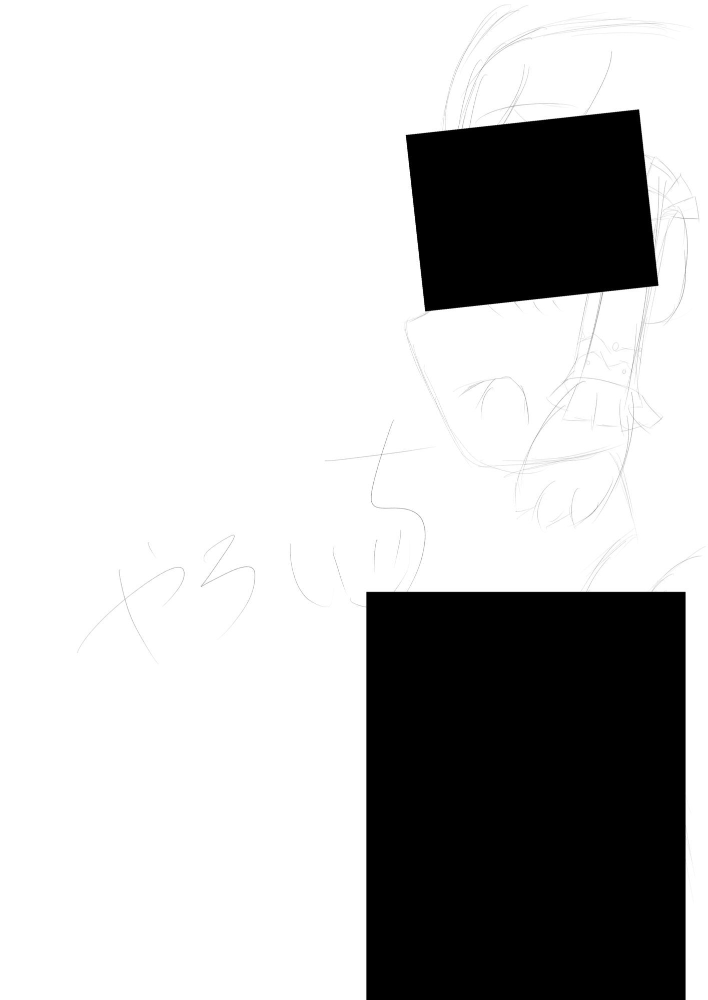 霊夢ちゃんのえっちなラフイラスト集vol.7 サンプル画像 4