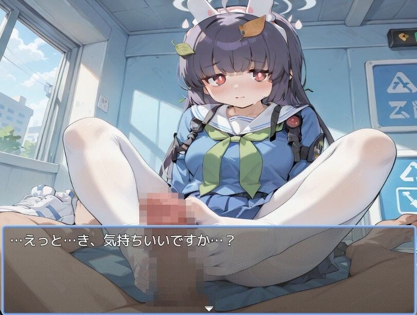 ブルアカ風俗 サンプル画像 3