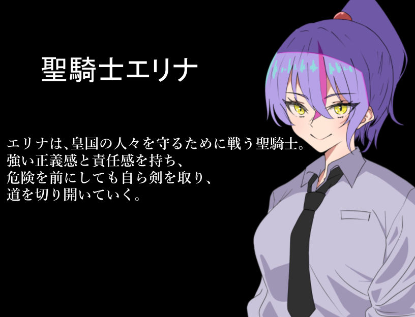 聖騎士勇者エリナ強気な騎士様がエロい呪いにかけられる サンプル画像 2