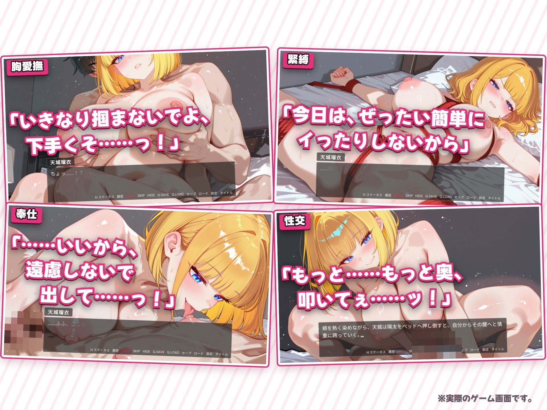 【調教シミュレーション】いじめっ子ギャル、堕ちる 〜30日間の完堕ち性活〜 サンプル画像 5
