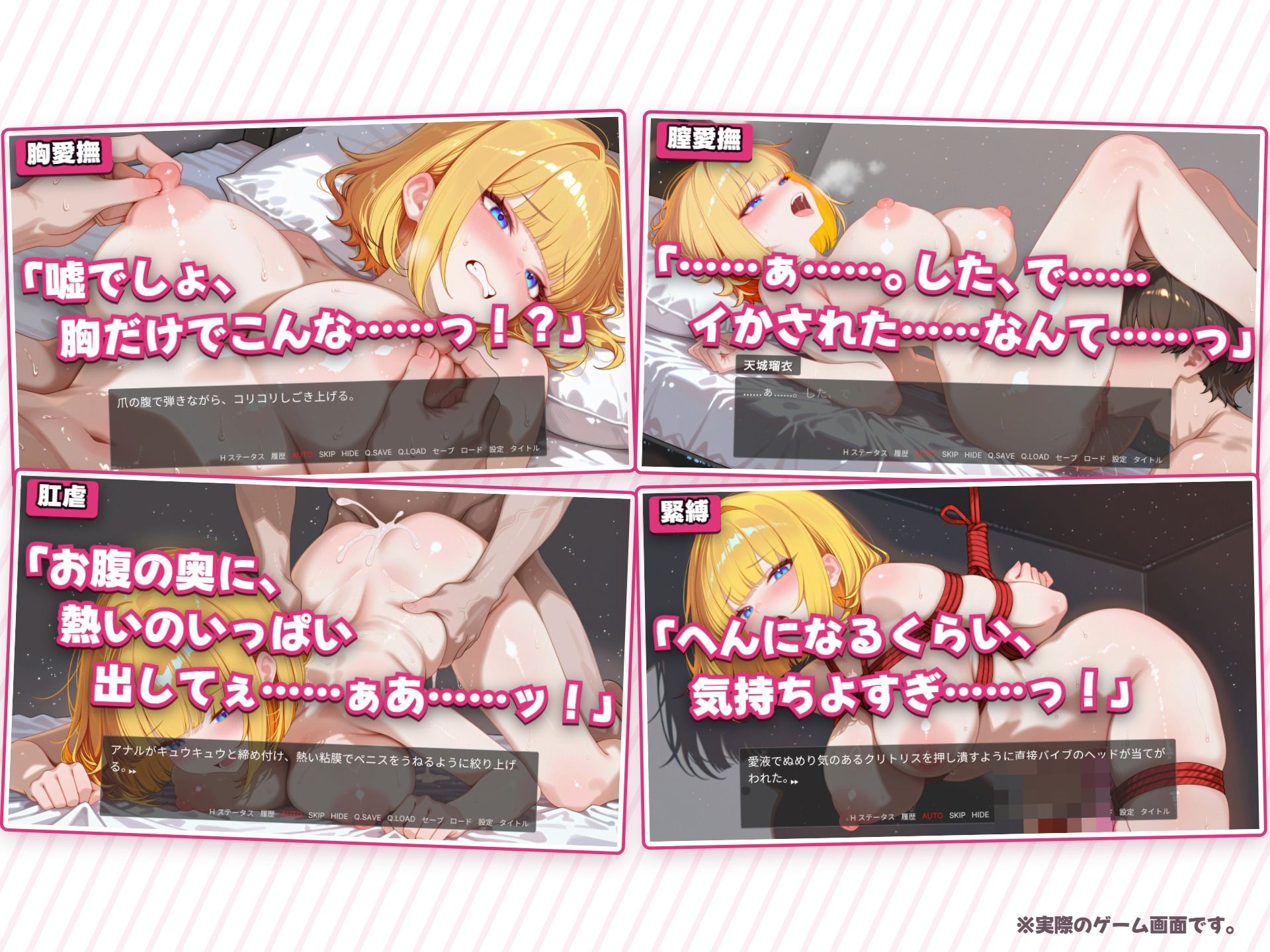 【調教シミュレーション】いじめっ子ギャル、堕ちる 〜30日間の完堕ち性活〜 サンプル画像 6