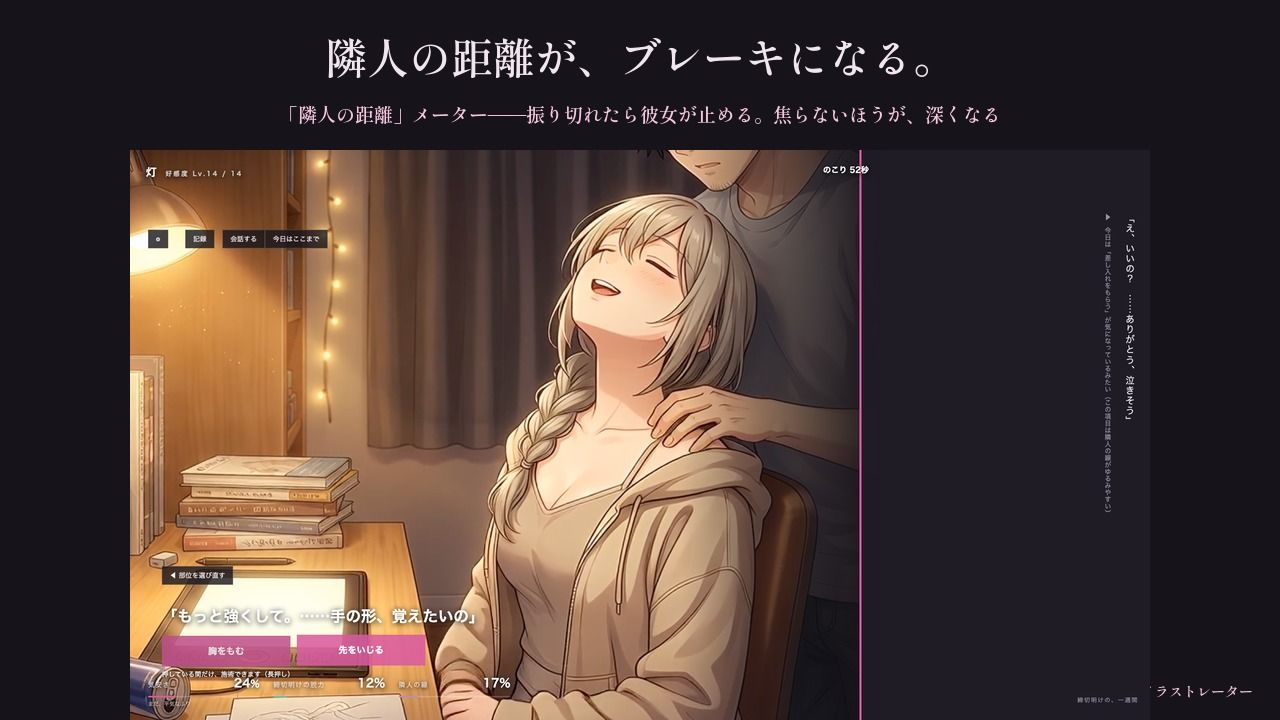 締切明けだけ甘えてくる隣のイラストレーター〜寝てない七日間、壁一枚の向こう〜 サンプル画像 3