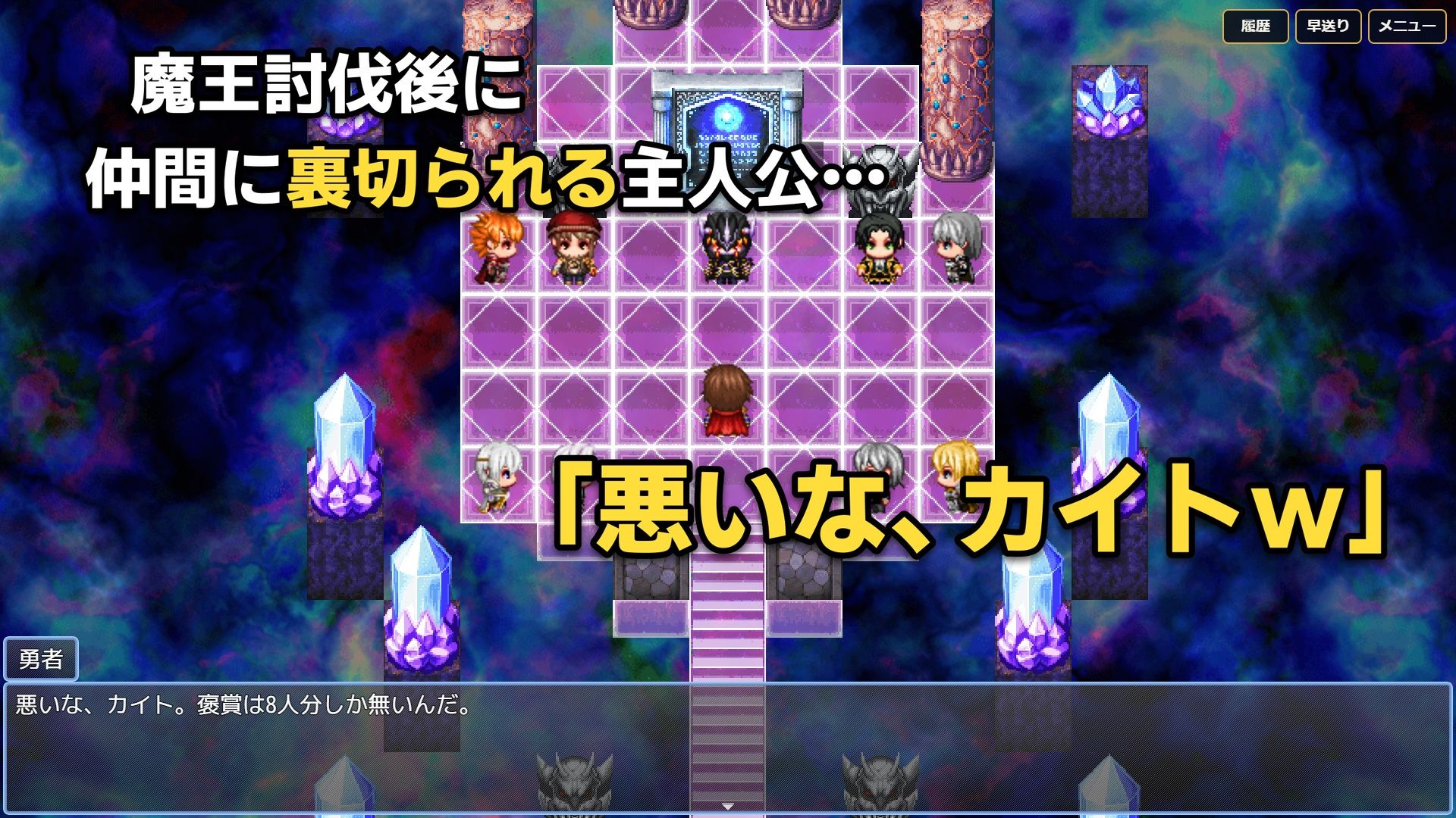 〜NTR復讐〜 裏切られて殺された元勇者メンバーの逆襲 サンプル画像 1