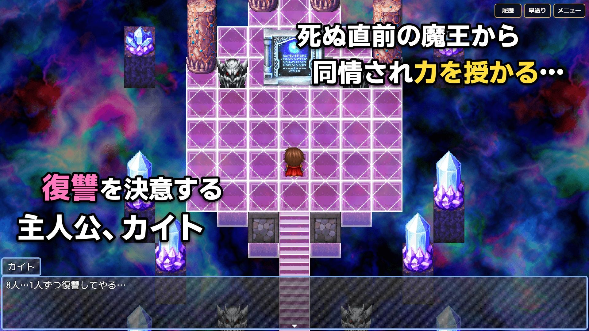 〜NTR復讐〜 裏切られて殺された元勇者メンバーの逆襲 サンプル画像 2