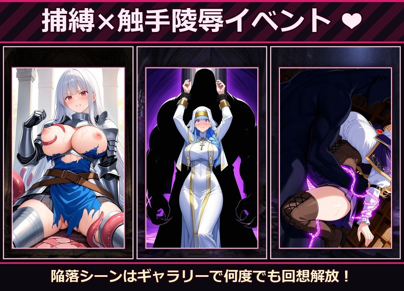 悪堕ちファンタジーRPG〜6人のヒロインが、闇堕ちしてしまう…〜 サンプル画像 2