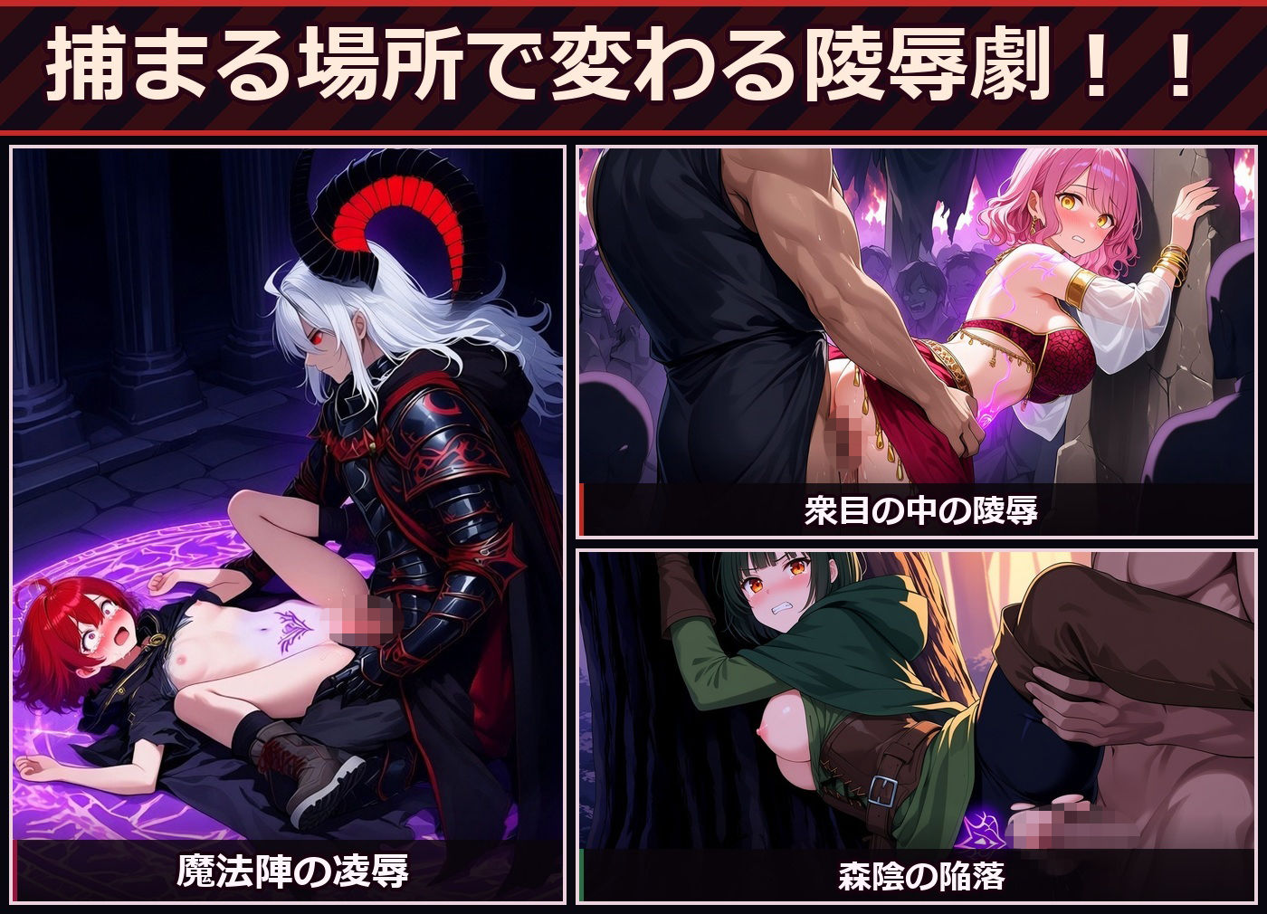 悪堕ちファンタジーRPG〜6人のヒロインが、闇堕ちしてしまう…〜 サンプル画像 3