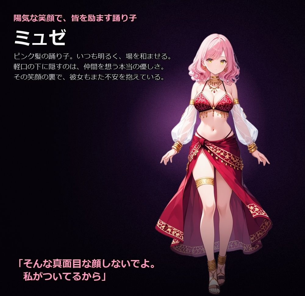 悪堕ちファンタジーRPG〜6人のヒロインが、闇堕ちしてしまう…〜 サンプル画像 6