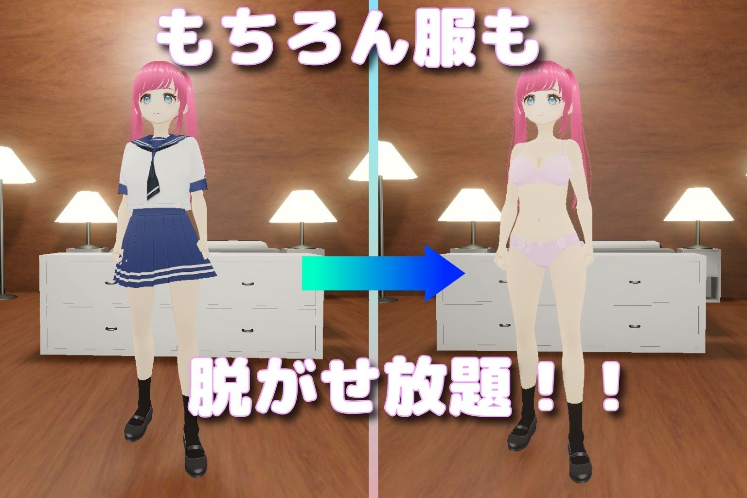 美少女秘密の着せ替えルーム!?Part2 サンプル画像 2