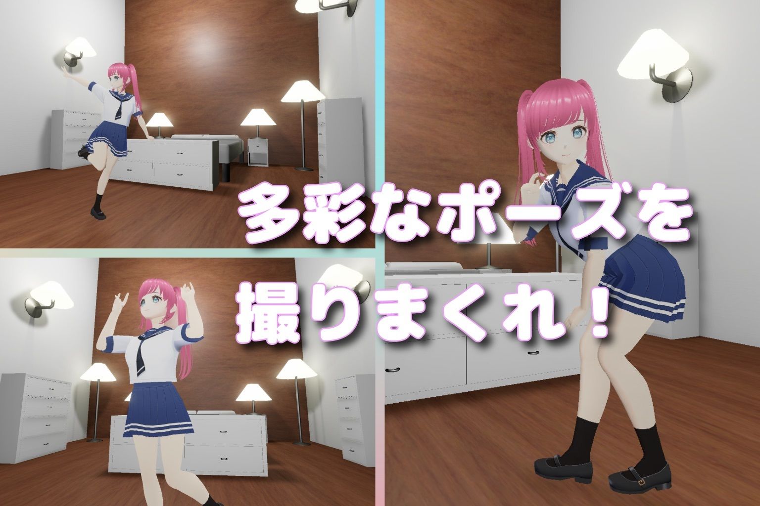 美少女秘密の着せ替えルーム!?Part2 サンプル画像 3