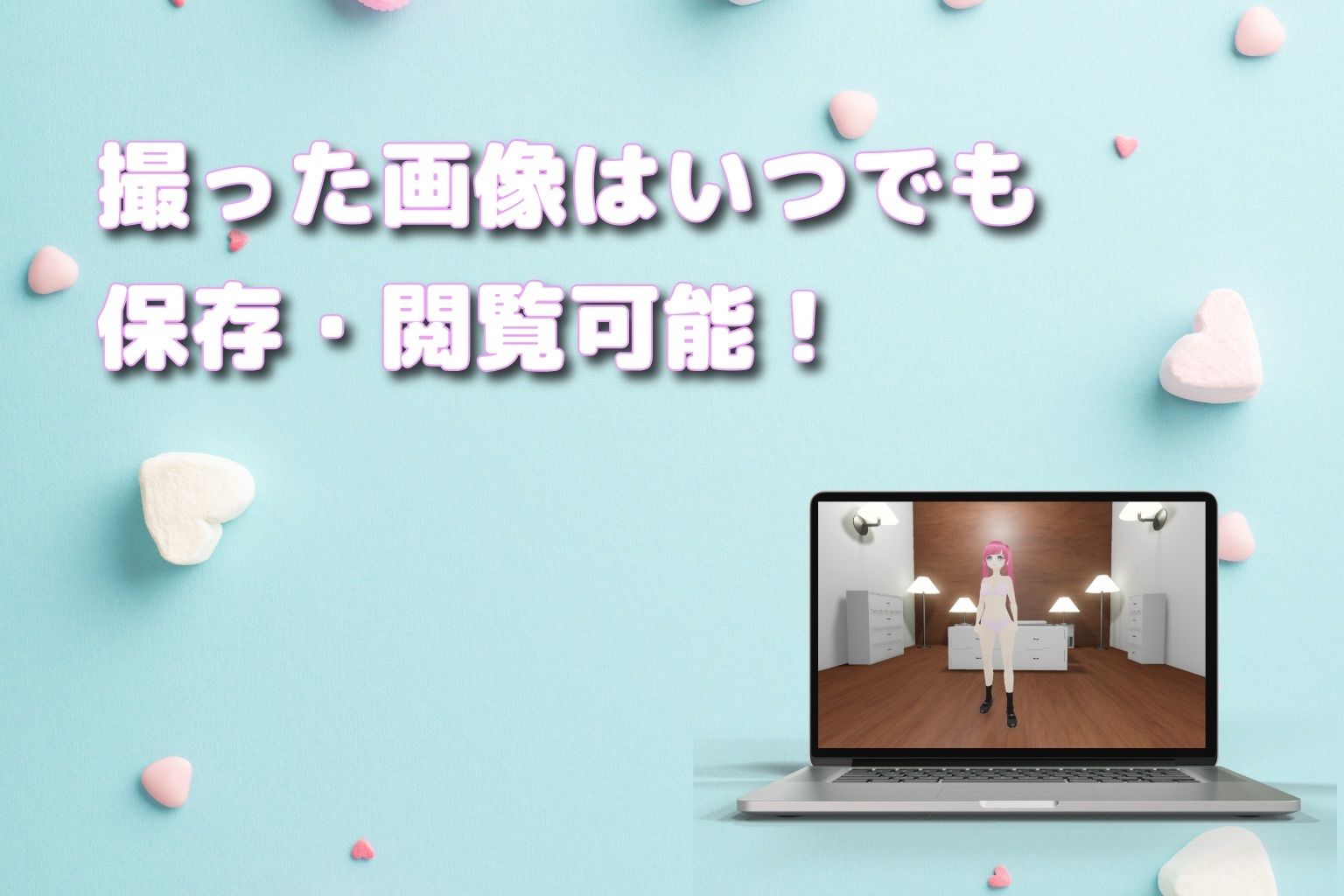 美少女秘密の着せ替えルーム!?Part2 サンプル画像 4