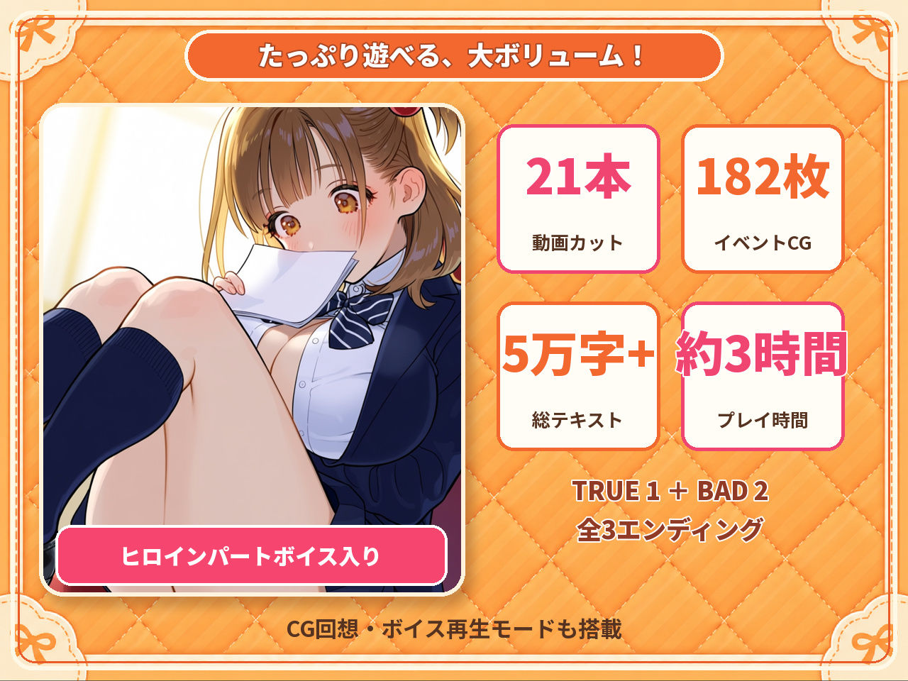密着添い寝部のおこたつむり〜両想いになったら、えっちしてもいい部活〜 サンプル画像 4