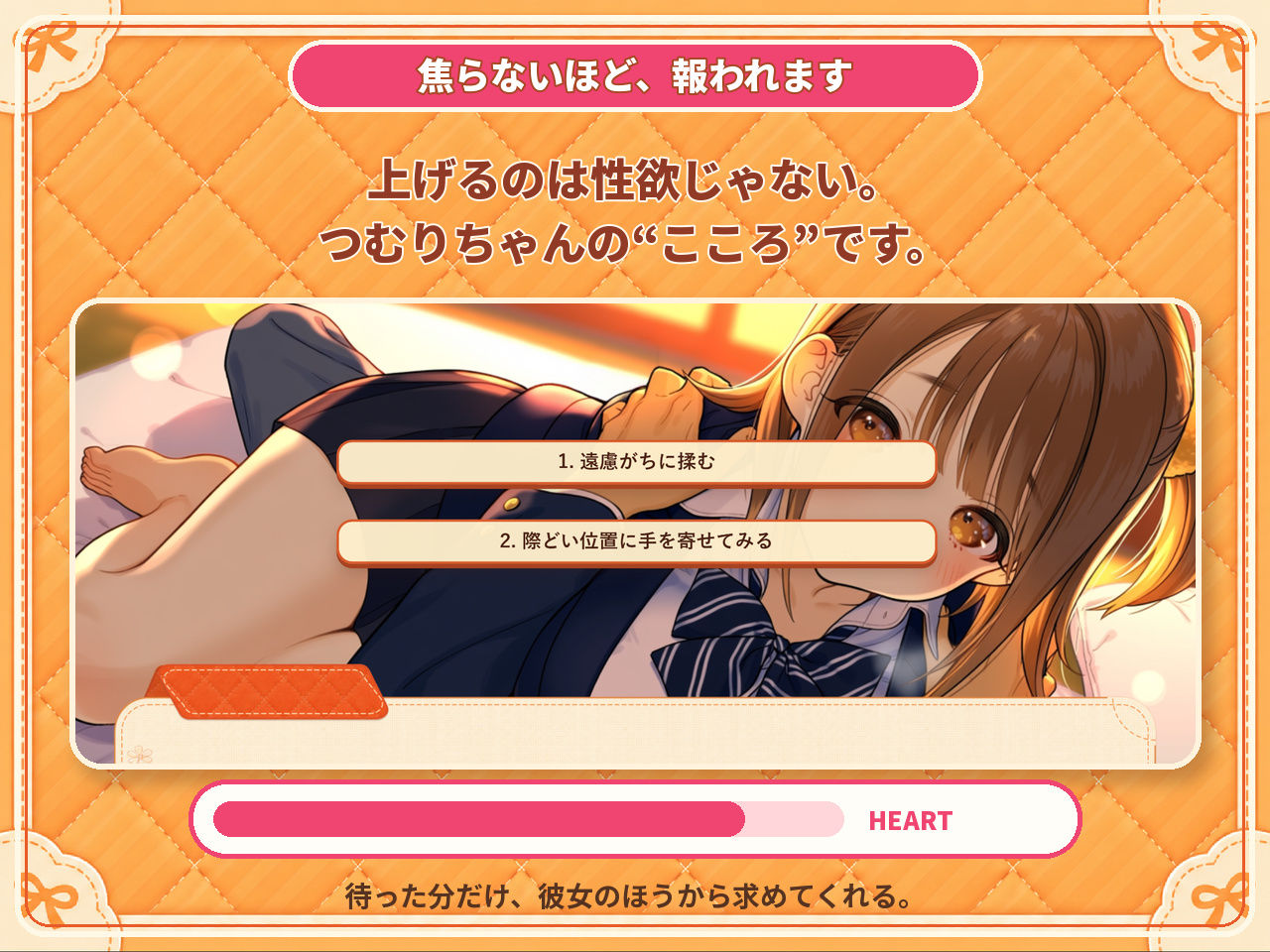 密着添い寝部のおこたつむり〜両想いになったら、えっちしてもいい部活〜 サンプル画像 5