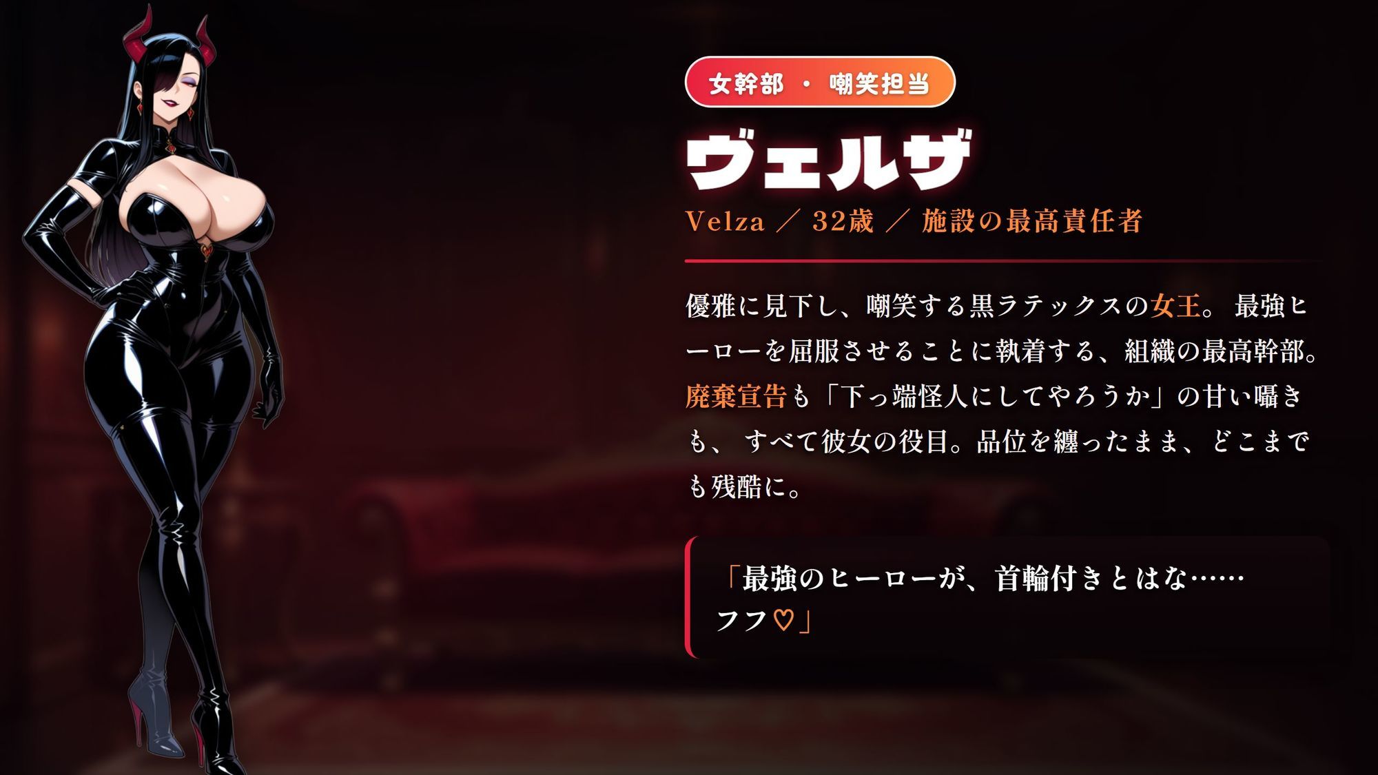 敗北ヒーロー搾精施設 〜女幹部たちに搾り尽くされる監禁の日々〜 サンプル画像 4
