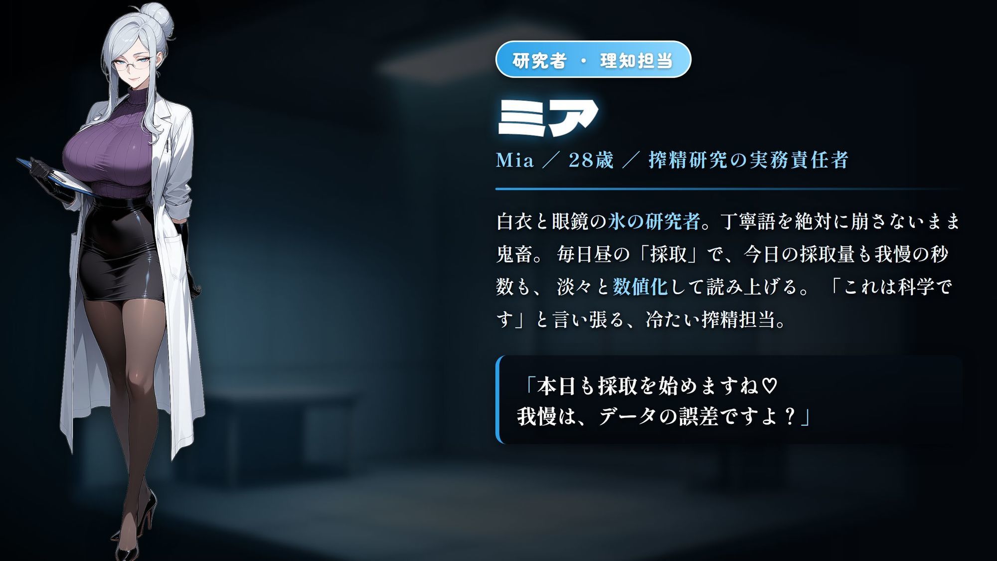 敗北ヒーロー搾精施設 〜女幹部たちに搾り尽くされる監禁の日々〜 サンプル画像 5