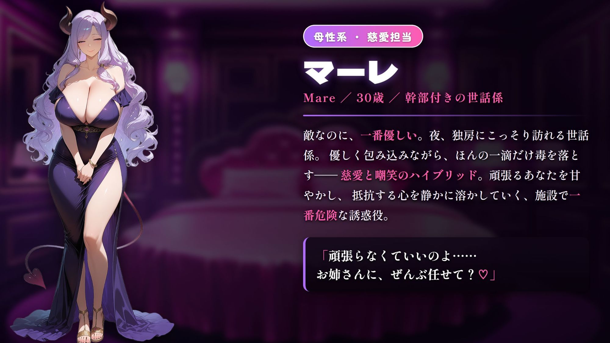 敗北ヒーロー搾精施設 〜女幹部たちに搾り尽くされる監禁の日々〜 サンプル画像 6