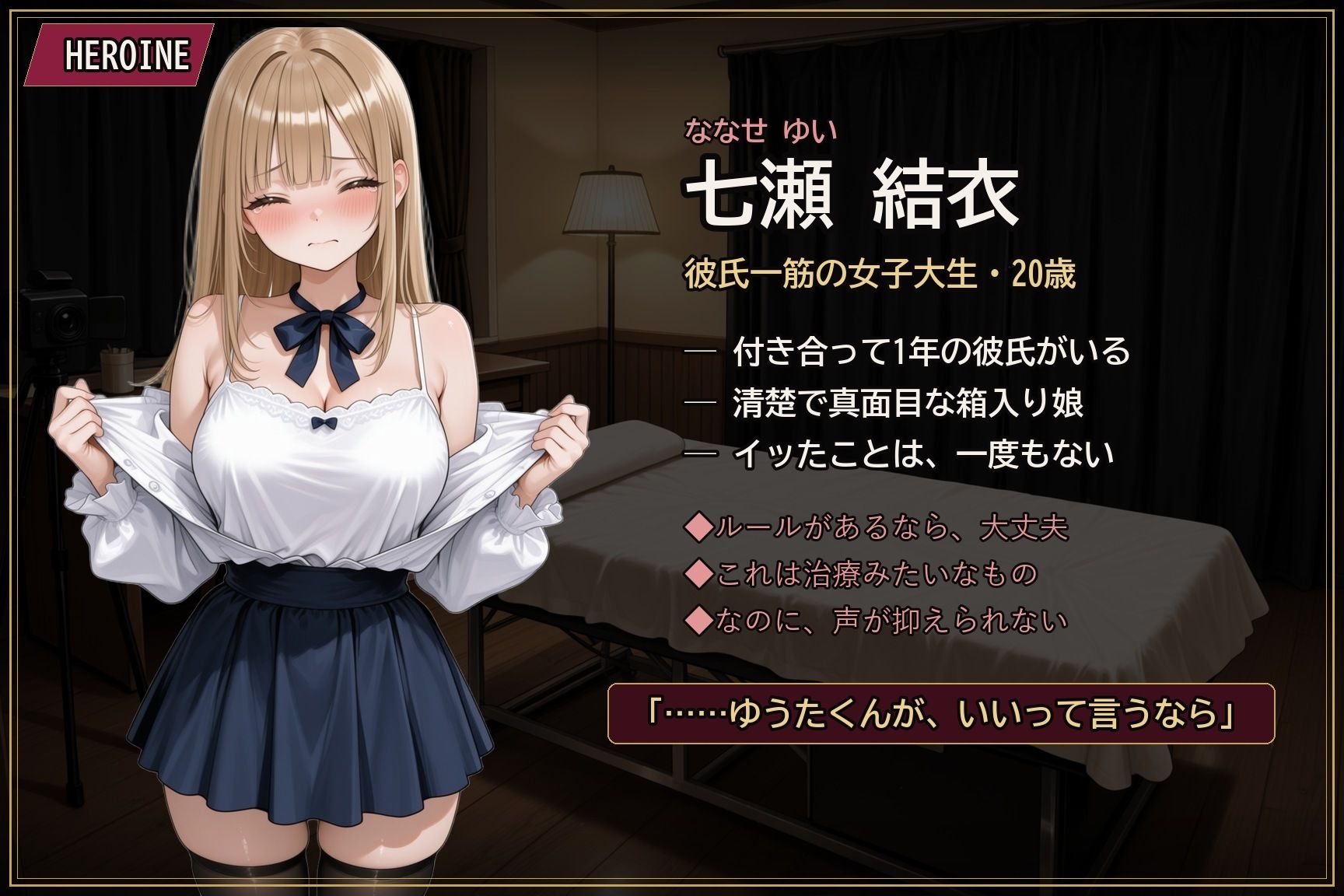【彼氏公認】カノジョ調教録 サンプル画像 3