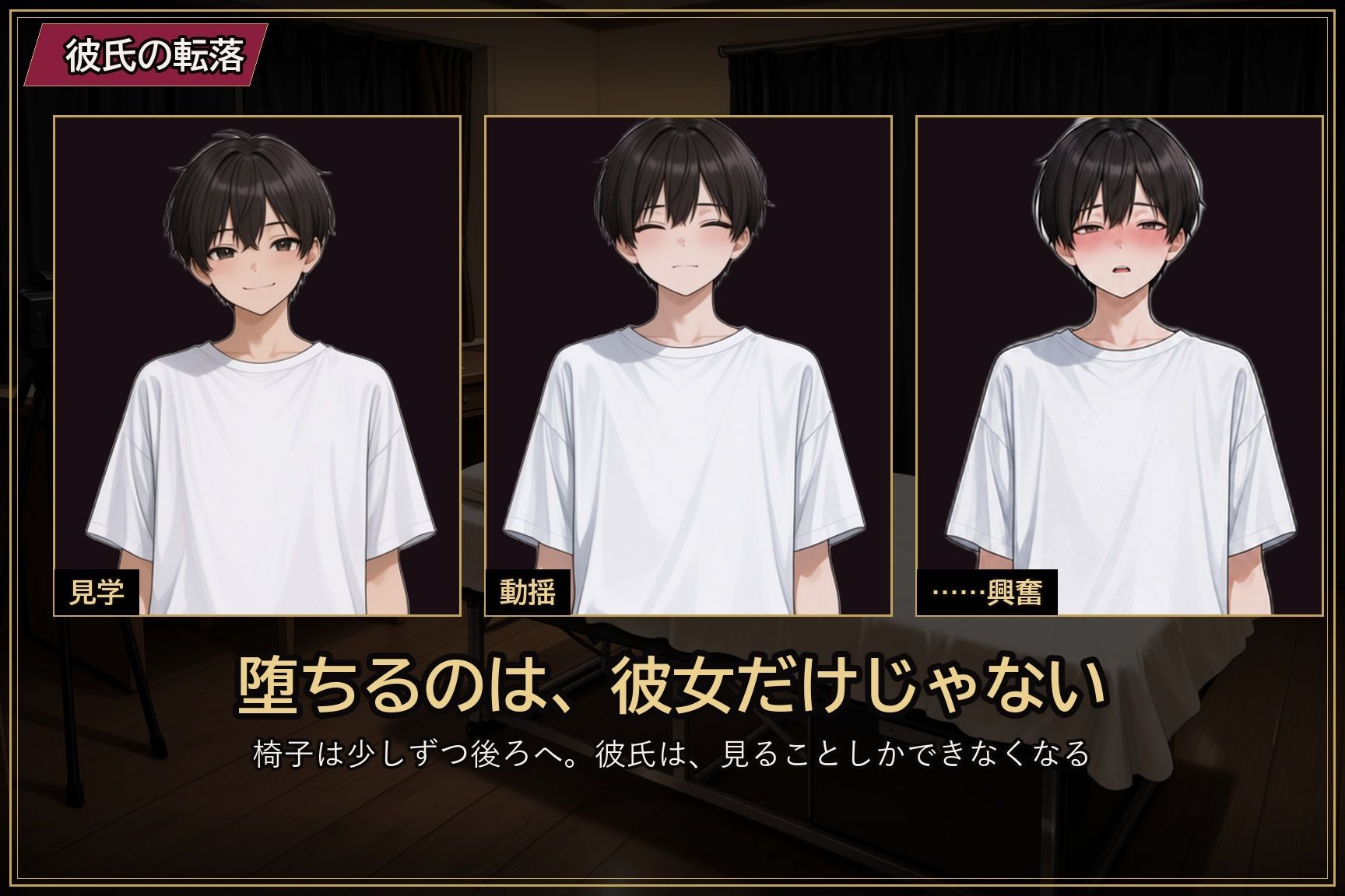 【彼氏公認】カノジョ調教録 サンプル画像 6
