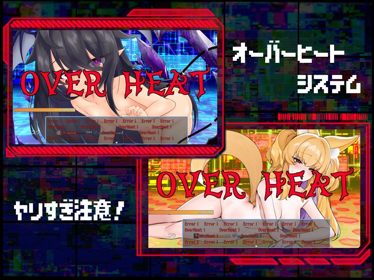 サキュバグ サンプル画像 2