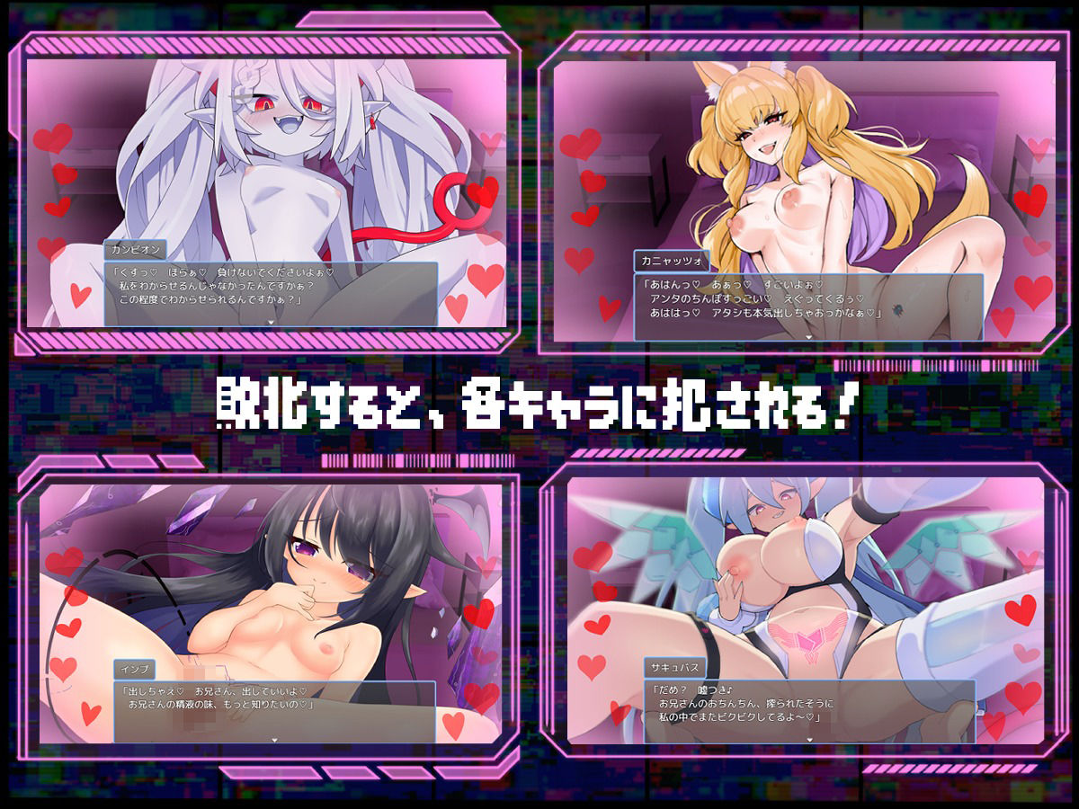 サキュバグ サンプル画像 3