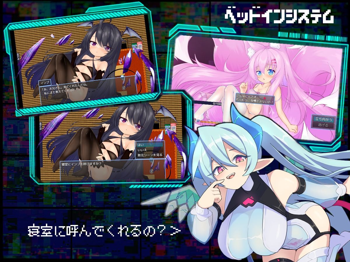 サキュバグ サンプル画像 4