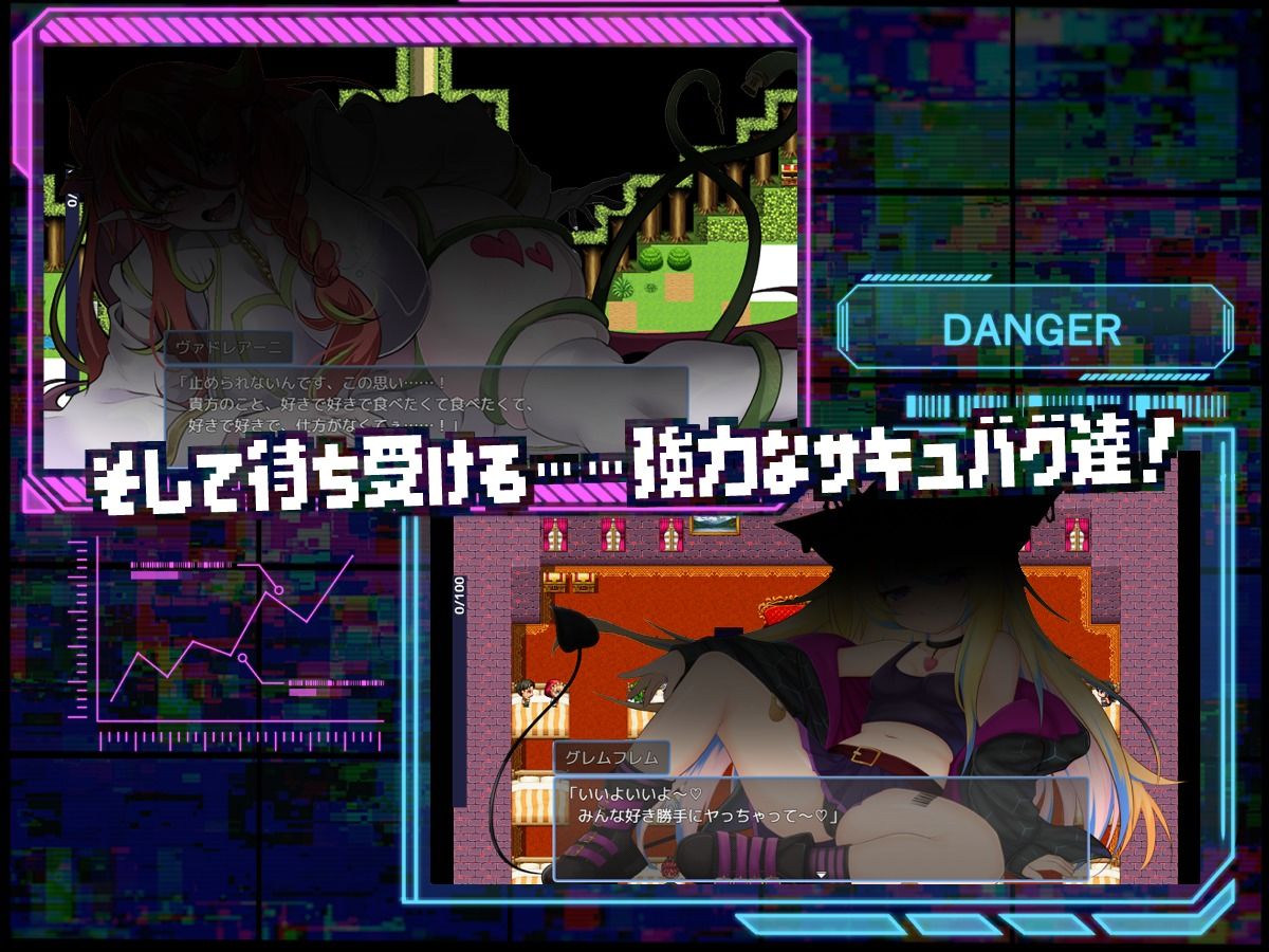 サキュバグ サンプル画像 5