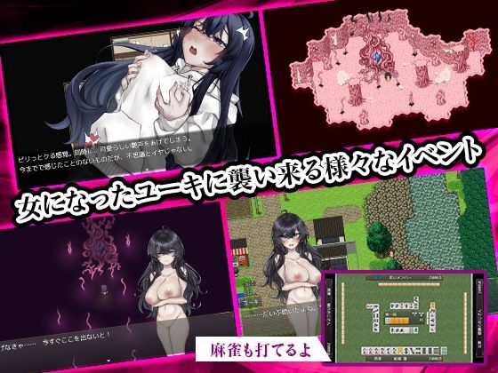 女変村 サンプル画像 3