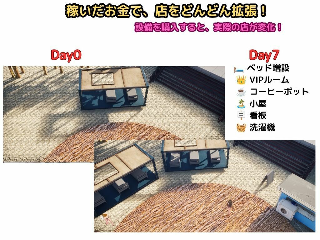 ビキニマッサージでおじさんを気持ちよくさせたい 稼いで、建てて、癒やす。 自分だけのマッサージ店を作ろう! サンプル画像 2